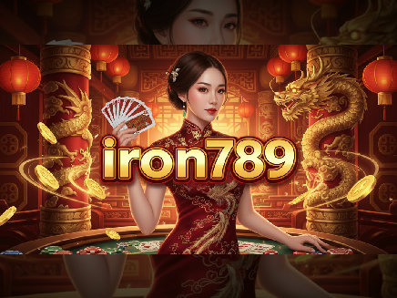 iron789 ทางเข้า